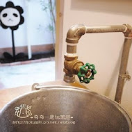 ARANZI CAFÉ 阿朗基咖啡