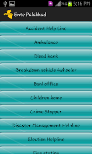 ENTE PALAKKAD Screenshots 2