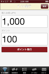 JIMORE for business Screenshots 0