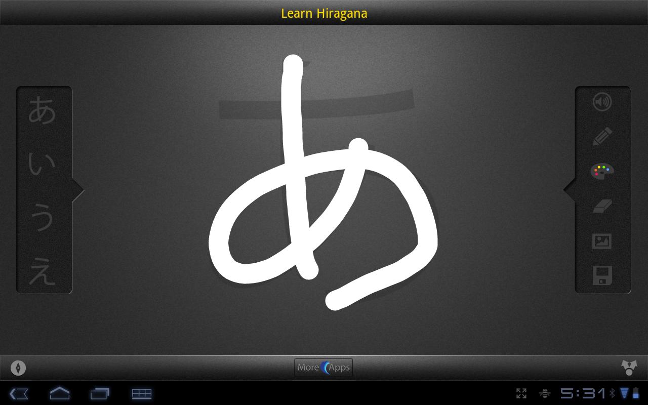 Learn Hiragana for Tablet - Android Apps on Google Play