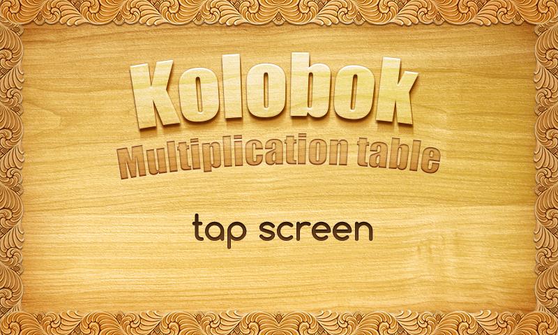 Multiplication table: pro Screen 3