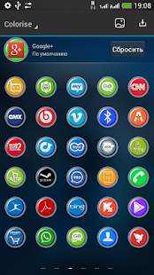 Next Launcher Theme Colorise - screenshot thumbnail