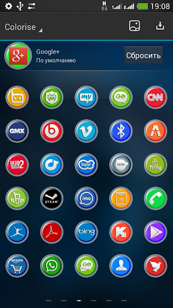 Next Launcher Theme Colorise v1.0