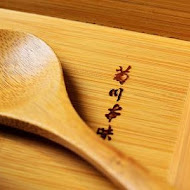 滿燒肉丼食堂(台中青海店)