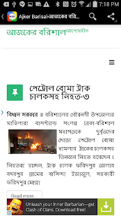 How to get Bangladesh News Papers-সংবাদ 1.0 unlimited apk for pc