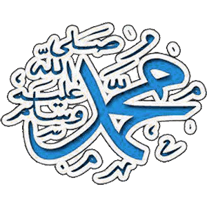 قطوف من السيرة النبوية.apk 1