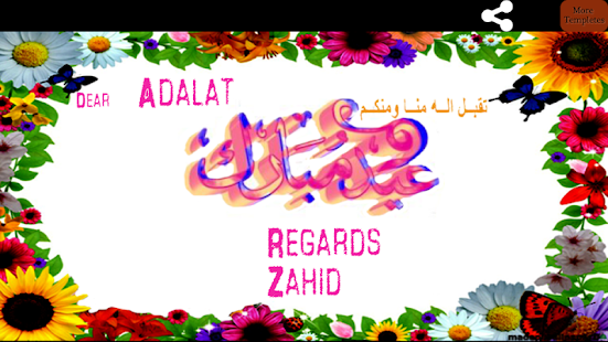 How to download Eid Card Maker patch 1.3 apk for android
