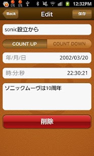 How to install FunTime patch 1.1 apk for pc