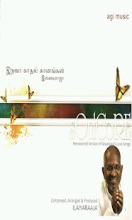 Illayaraja SoulCore Screenshots 0