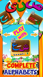 Memory Matches-Arabic alphabet poster 2