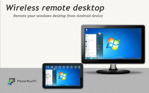 PhoneYourPC 簡易版
