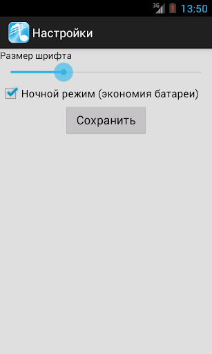 【免費書籍App】Сборник гимнов АСД-APP點子