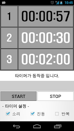 Custom Timer (Training/Study) poster 3