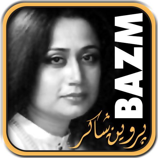 Bazm: Parveen Shakir LOGO-APP點子