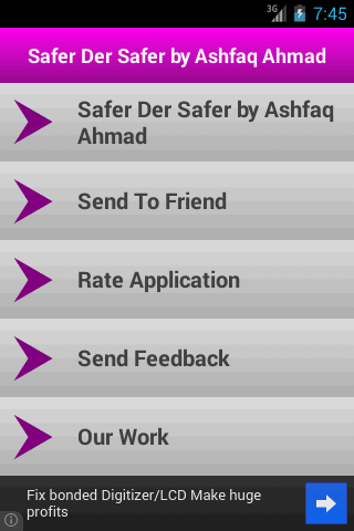 免費下載書籍APP|Safer Dr Safer by Ashfaq Ahmed app開箱文|APP開箱王