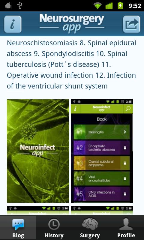 Neurosurgery - screenshot