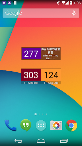 【免費遊戲APP】蜡笔之星-SD|線上玩APP不花錢-硬是要APP