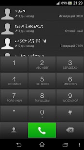 exDialer Lino Dark theme