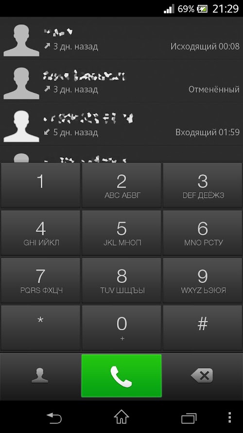 Android application exDialer Lino Dark theme screenshort