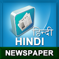 Hindi Newspapers - India Apk