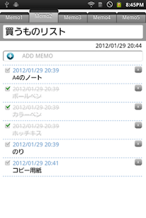How to download Smart Memo 2.2 apk for pc