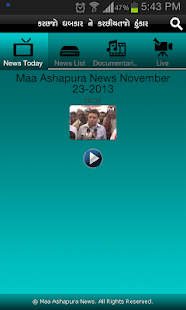 Maa News Screenshots 2