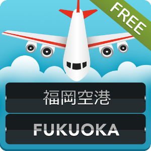 Fukuoka Flight Information 3.0.4.0