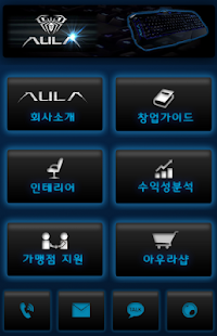 How to mod 아우라 존 게임방 PC방 창업 프랜차이즈 추천업체 lastet apk for bluestacks