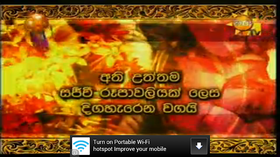 免費下載媒體與影片APP|Sri Lanka Live TV app開箱文|APP開箱王
