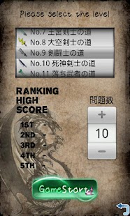 How to install Japanese 15000 words lastet apk for laptop
