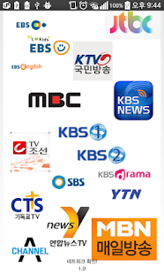 免費下載媒體與影片APP|HD실시간TV-KBS,SBS,MBC,케이블,무료TV app開箱文|APP開箱王