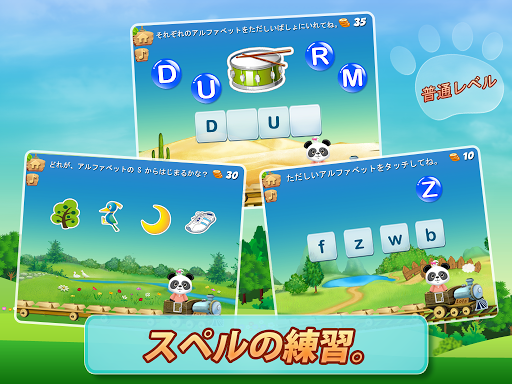玩教育App|ローラのアルファベットトレイン免費|APP試玩