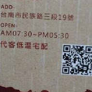 金得春捲