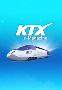 How to download KTX 매거진 NEW patch 3.0 apk for pc