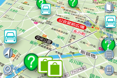 長崎くんちナビ Screenshots 1