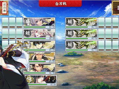 コンプリート！ 刀剣乱舞 レシピ 大太刀 241740-刀剣乱舞 レシピ 大太刀