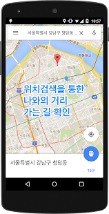 Lastest 내 폰안에 114 APK