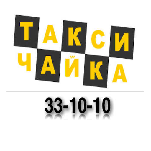 Такси чайка редкино. Чайка такси. такси чайка псков. чайка icon.
