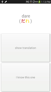 How to download myVOCA Japanese Vocabulary lastet apk for laptop