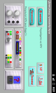 Free Яуза аварийный тренажер Метро APK for PC