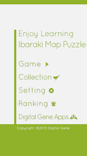Enjoy L. Ibaraki Map Puzzle Screenshots 14