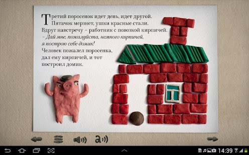 How to download Три поросенка 1.0 unlimited apk for android