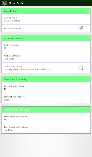 免費下載音樂APP|Surah Mulk (with Eng Audio) app開箱文|APP開箱王