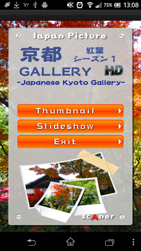 WallpaperGallery KyotoofJapan