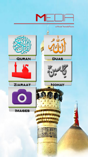 Al Furat Travel & Tours Screenshots 3