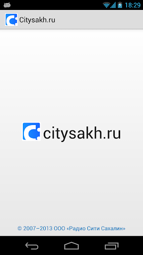 Citysakh
