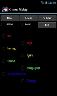 Khmer Malay Dictionary Screenshots 17
