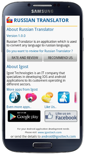 【免費書籍App】Russian Translator-APP點子