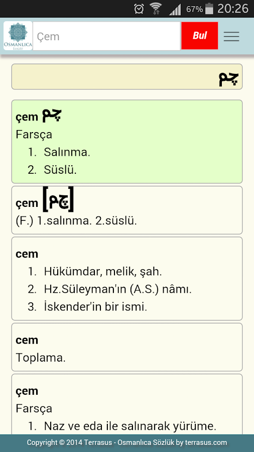 Turkish Ottoman Dictionary Android Apps on Google Play
