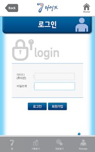 How to install Coags UncomplicatedTM - KOREA 1.0 apk for bluestacks